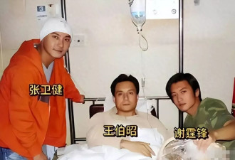 他被谢霆锋打成重伤，前妻6次流产，如今街头卖卤肉