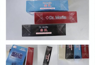 一家人全是美籍，却在国内捞金，年赚4亿