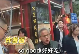 ​小女孩一句话，戳破了雷总的“吃面大秀”