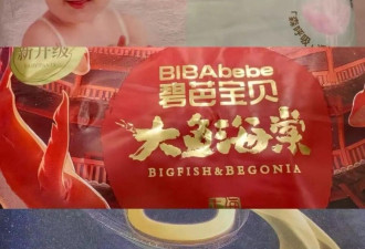 中国大批家长恐慌 纷纷要带孩子去做毒物检测