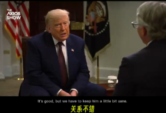 川普这句话，直接把美以关系的底牌给掀了
