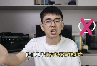 “耿同学”曝母校北航名教授论文数据严重造假