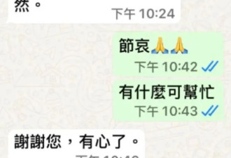 85岁资深演员白鹰睡梦中离世，后事从简已海葬，晚年独居香港