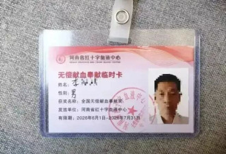 为什么有些人的血变冷了?那是因为,另一些人的心先变硬了