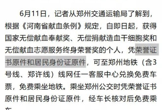 为什么有些人的血变冷了?那是因为,另一些人的心先变硬了