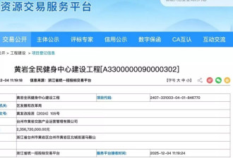 人大代表摁停10个亿的项目，为什么又是浙江？