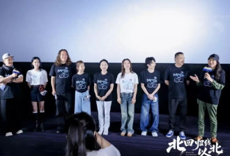江一燕和前夫同框活动，多次互动对方无回应