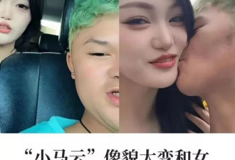 18岁小马云要当爸爸了！19岁女友公开说怀的是双胞胎