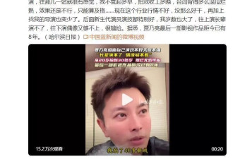 贾乃亮自曝无戏可拍，回应不停带货：没办法