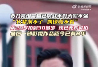 贾乃亮自曝无戏可拍，回应不停带货：没办法