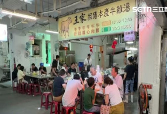 撑不住 百年牛杂汤老店 1年内涨2次