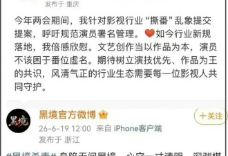 张凯丽被骂到关评！星二代女儿也受连累....