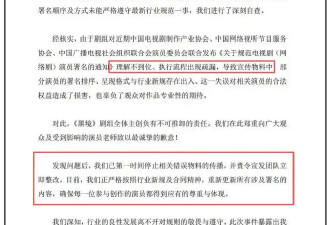 张凯丽被骂到关评！星二代女儿也受连累....