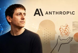 诺贝尔奖得主离开工作9年的谷歌 成Anthropic新员工