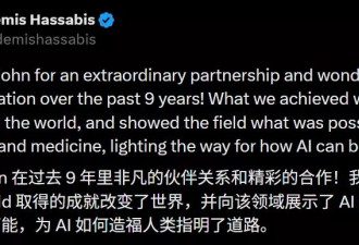 诺贝尔奖得主离开工作9年的谷歌 成Anthropic新员工