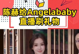 不是黄晓明!也不是陈伟霆!如今为低谷杨颖撑...