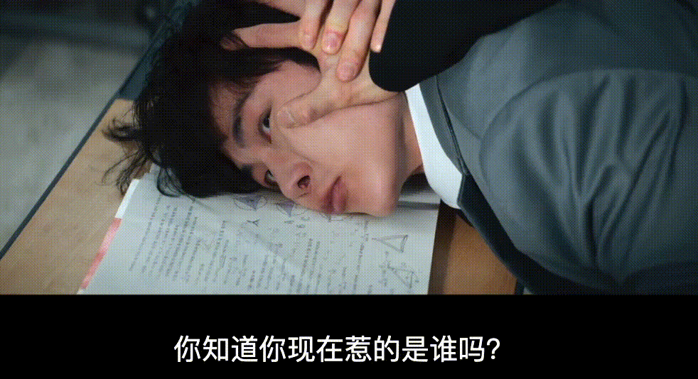 年度第一爽剧，暴露了东亚人的学压抑