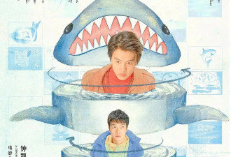 95后导演首作《大西洋》获金爵奖最佳影片奖 张颂文获最佳男演员奖