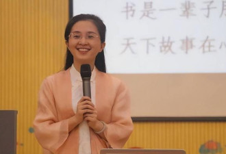 “最美校长”：凭美貌走上巅峰 一夜之间翻车