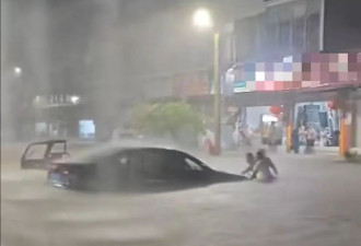 3小时降雨破极值！广西巴马暴雨致城区内涝