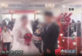 中介费12万 彩礼26万 男子与女子相亲闪婚后....