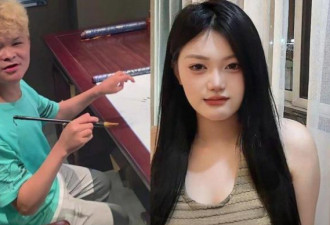18岁小马云要当爸爸了 女友自爆怀双胞胎