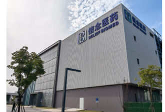 中国最贵药物降价140万元
