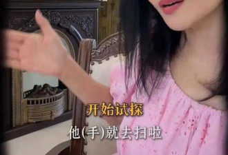 又有多位女星自爆潜规则，一个比一个荒唐