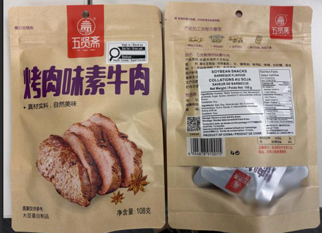 召回豆制零食安省