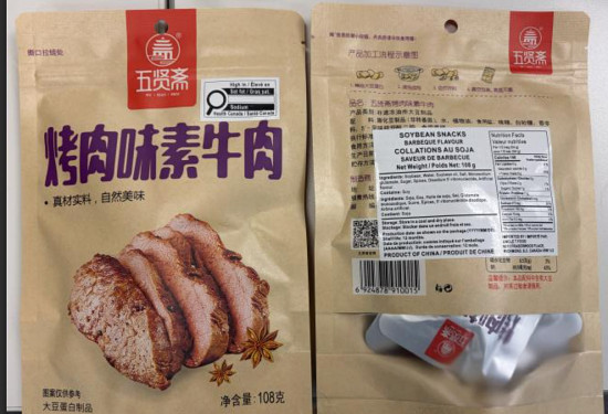 加拿大紧急召回3款中国零食！安省有售，华人快自查