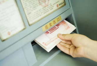 2026年，手握存款的人，面临三大挑战