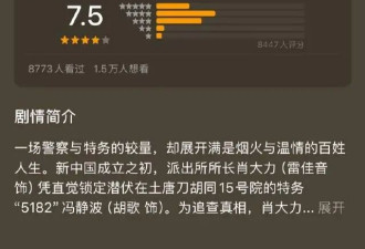 冯小刚拍出了自己的霸王别姬？抓特务让父辈看哭，一刚一柔斗半生