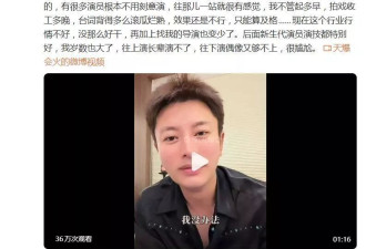 贾乃亮回应直播不拍戏:没办法,我演员的天赋不强,演戏不好