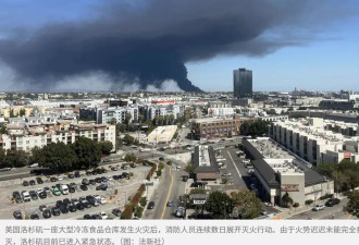 洛杉矶仓库大火持续燃烧数日 宣布进入紧急状态