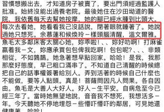 周星驰御用婆婆被曝晚年凄惨，被骗积蓄房产住养老院，一生未婚育
