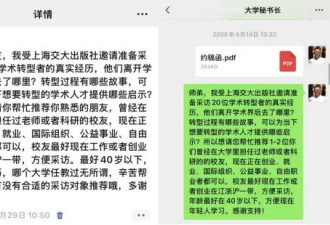 与18位学术转型者对谈:离开高校后,他们怎么样了?