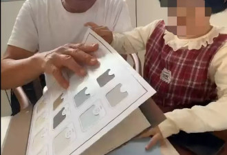 天赐的父亲：75岁的爸抚养6岁女儿，想多活几十年