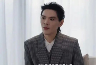 向佐自曝哄妻上综艺只为搞钱，抱怨父母偏心