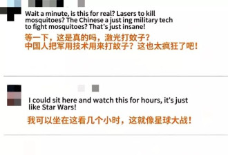 中国青年发明AI激光“灭蚊神器”爆红 海外爆红卖270万美元