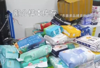 毒纸尿裤事件陷罗生门，牵出这位“靠谱老王”是谁？
