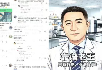 毒纸尿裤事件陷罗生门，牵出这位“靠谱老王”是谁？