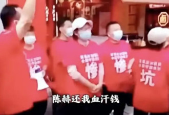 中国餐饮“赛道”上 全是跑路的明星