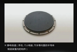 黄仁勋，被马桶巨头“卡脖子”？