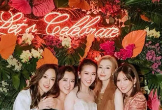 东亚银行儿媳办庆生会，李嘉欣现身金发抢镜