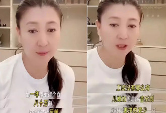 哭穷风波后，闫学晶直接扔出“王炸”