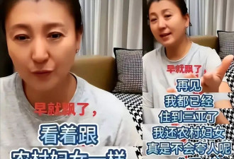 哭穷风波后，闫学晶直接扔出“王炸”