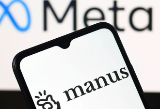 中国叫停收购 Manus被迫20亿美元“赎身”