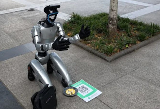中国街头惊见机器人乞讨 网友斥“讽刺、作秀”