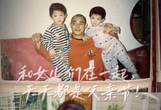 63岁李连杰父亲节晒父女合照，四个女儿全部出镜，长女长得像前妻