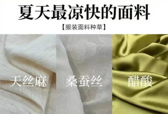 面料、颜色、版型，三个维度教你挑对夏日长裤，穿出松弛又高级感